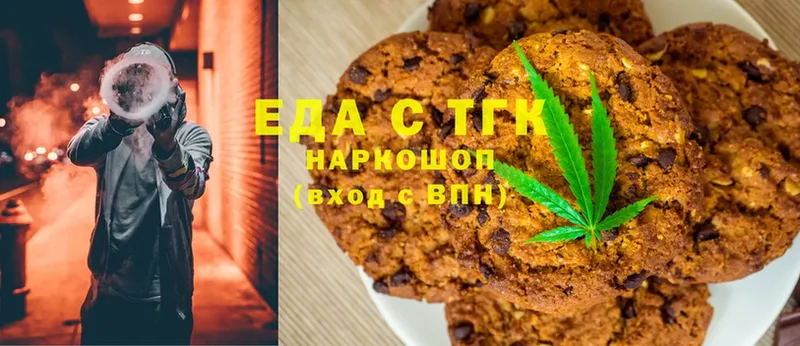 наркотики  Кисловодск  Cannafood конопля 