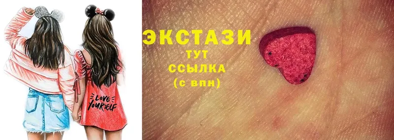 купить наркотики цена  Кисловодск  Ecstasy XTC 