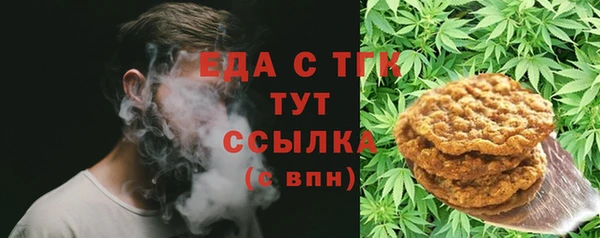 ешки Бугульма