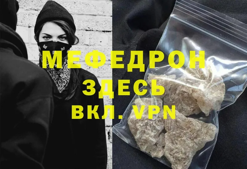 OMG рабочий сайт  Кисловодск  МЯУ-МЯУ mephedrone  даркнет сайт 